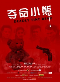 久久午夜电影